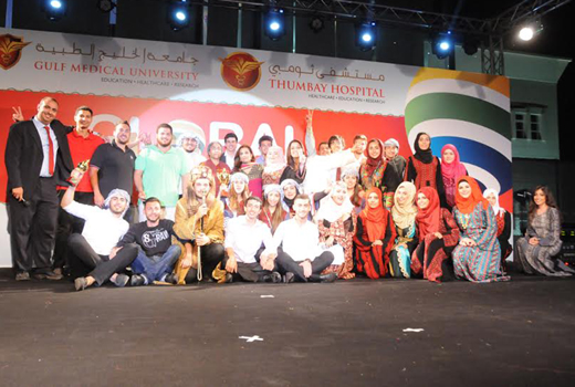 GMC Annual Day